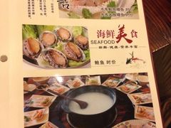 iphone_upload_pic-顺德一品粥·20年凤城老字号(芳村店)