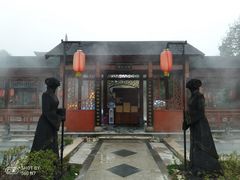 -咸宁万豪温泉谷度假区