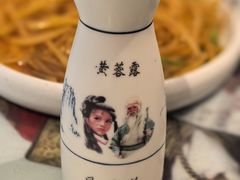 -风波庄(罍街分舵)