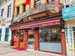 门面-Tarihi Sultanahmet Köftecisi Selim Usta