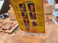 -厝包四点金·潮宴(太古仓店)