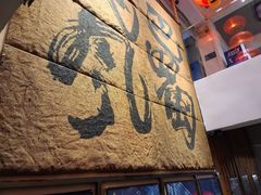 -巴蜀风·地道川菜(总店)