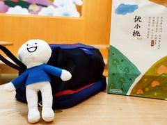 -伏小桃(茂业天地店)