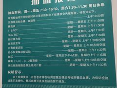 -上海交通大学医学院附属仁济医院(南院)