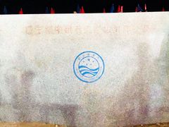 景点-碣石国家级海洋公园
