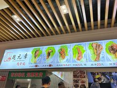 -赵元章肉骨烧(山塘街店)