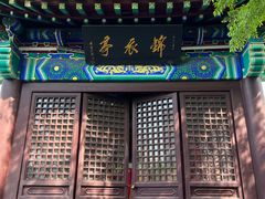 -戏马台景区