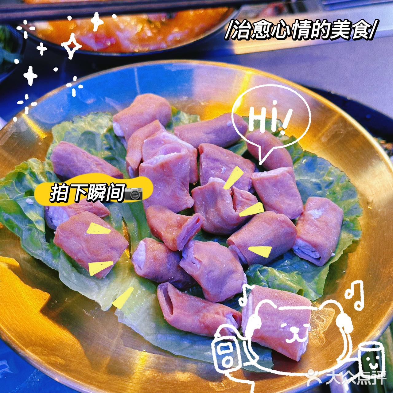 又到了宵夜的点了，整点