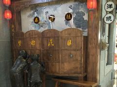 -吾悦广场(南京鼓楼店)