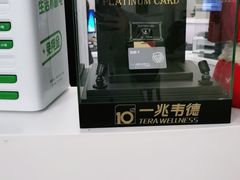-一兆韦德(万源城店)