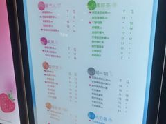 -CoCo都可(燕郊永旺店)