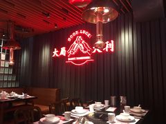 -牛事制造局牛肉火锅(莲岳路店)