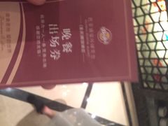 iphone_upload_pic-芭菲盛宴·环球美食(解放碑英利国际店)