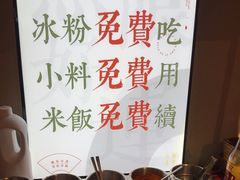 -极乐小煮·成都冒菜(科技绿洲店)