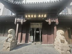 -金陵家宴·金陵春·南京菜(夫子庙店)