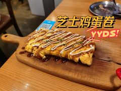 芝士鸡蛋卷-青春分食(仙林大学城店)