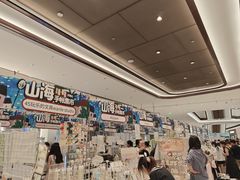-济南恒隆广场