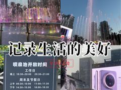 -观音桥步行街