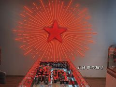 -红星前进面包牛奶公司(五道口购物中心店)
