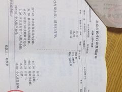 -中国人民解放军第九医学中心(306医院)
