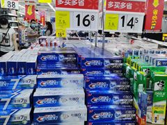 -沃尔玛超市(北大街店)