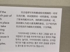 -东京国立博物馆