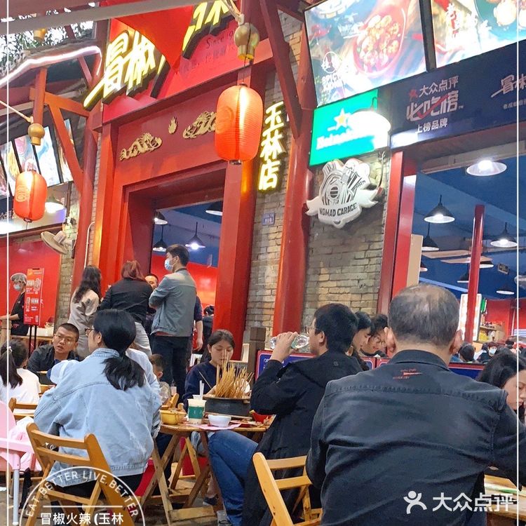 早上西安吃肉夹馍 晚上成都吃火锅