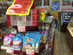 零售区-百年义利(黄寺大街店)