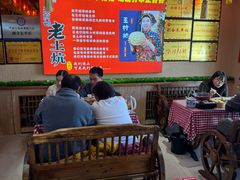 -王村姑老土炕莜面村(桥东店)