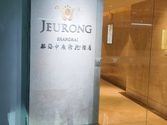 -京香轩·中餐厅(上海中庚聚龙酒店)