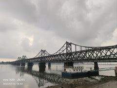 -鸭绿江断桥