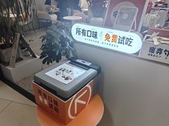 -野人先生现做冰淇淋(北京环宇荟店)