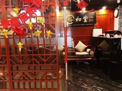 -裕和堂中医推拿艾灸(太古汇臻品店)