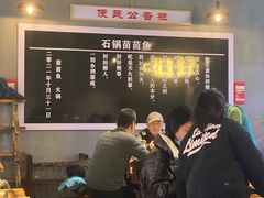 -石锅苗苗鱼(武汉首店)