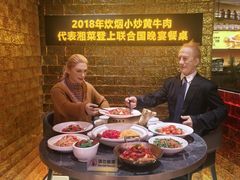 -炊烟小炒黄牛肉(浦东世纪汇店)