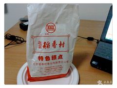 包装袋-北京稻香村(西单购物中心店)