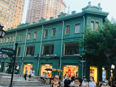 -华梅西餐厅(哈尔滨中央大街店)