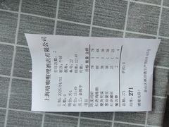-唔呶喔哩酒家(生产街店)