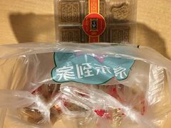 -宫廷糕点铺