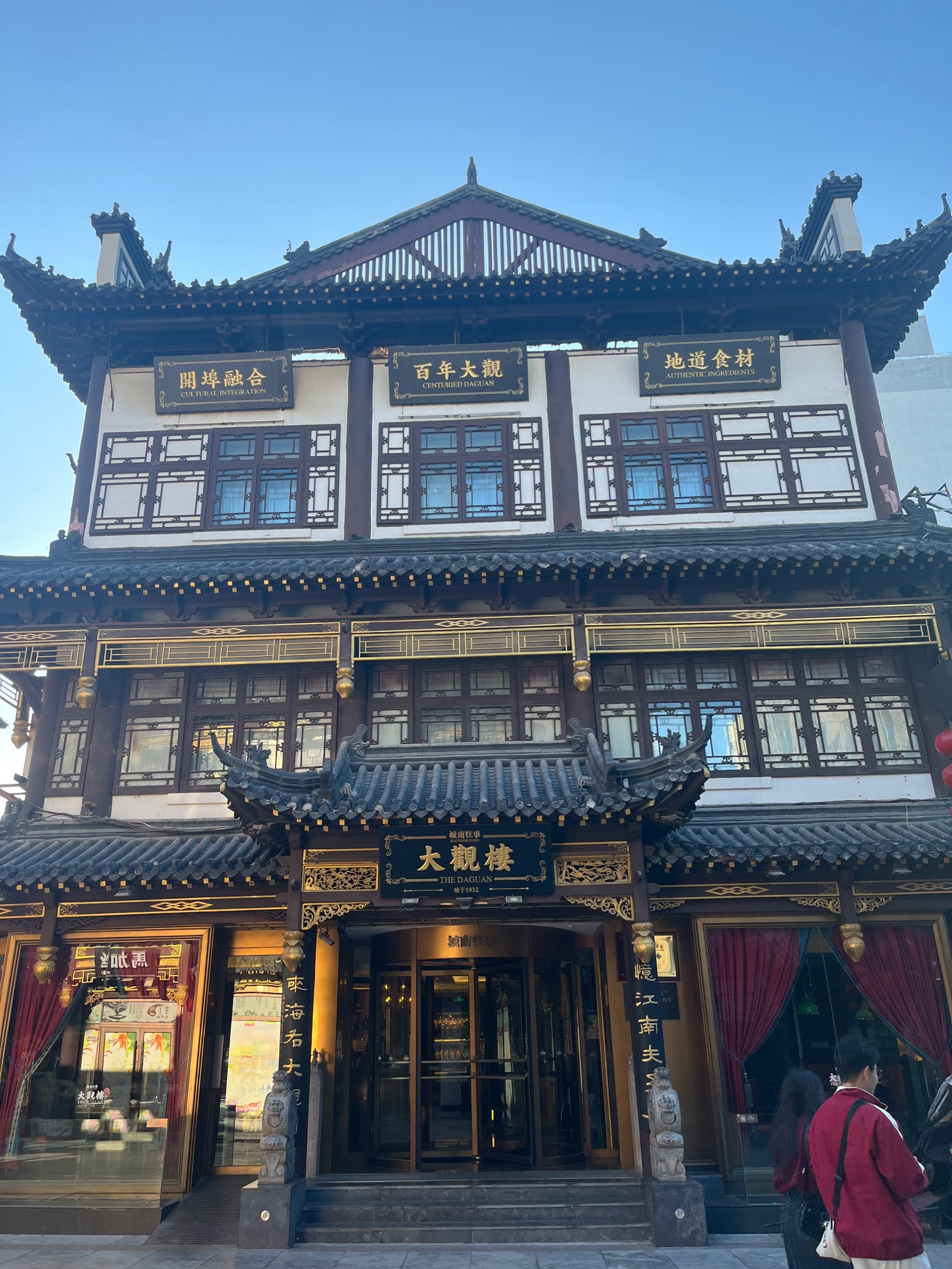 打分