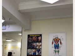 -中田健身工作室(东园店)