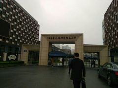 -锡师附小学(学前街校区)