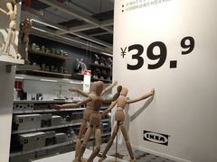 -宜家家居(西安未央商场店)