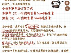 -星巴克(天津工华道智慧山店)