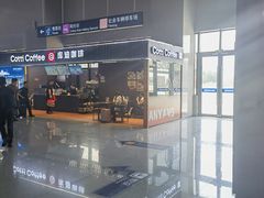 -安阳东站