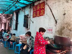 -五娭毑臭豆腐(黄兴南路店)