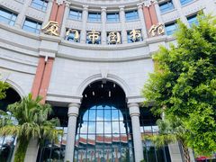 -厦门市图书馆(集美新城馆区)