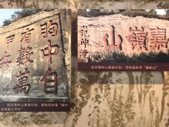 -花洲书院