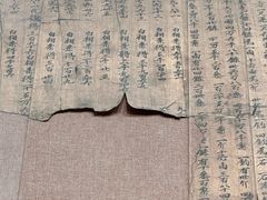 -敦煌市博物馆