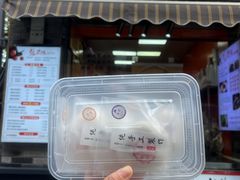 -张果佬年糕卷(科巷店)